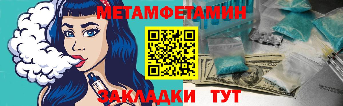 АМФ Premium Елец