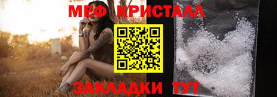 гашик Ипатово