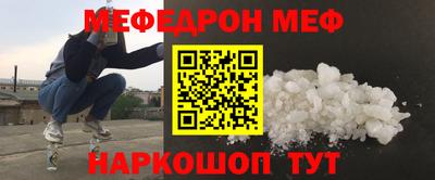 молекула духа Ирбит