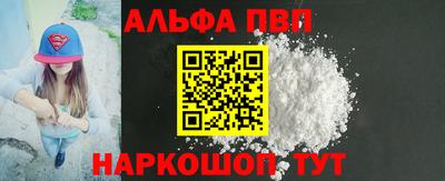 молекула духа Ирбит