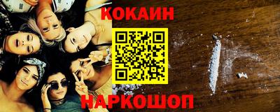 молекула духа Ирбит