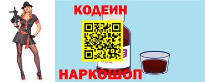 молекула духа Ирбит