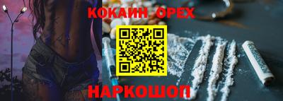 молекула духа Ирбит
