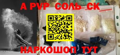 молекула духа Ирбит