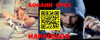 молекула духа Ирбит
