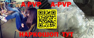 гашик Ипатово