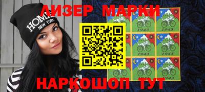гашик Ипатово