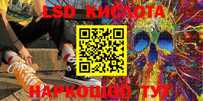 гашик Ипатово