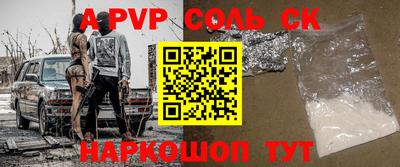 молекула духа Ирбит