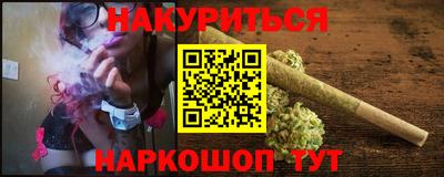 гашик Ипатово