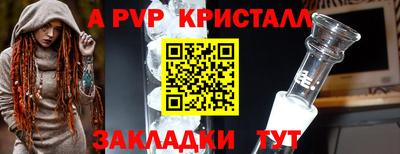 молекула духа Ирбит