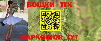 молекула духа Ирбит