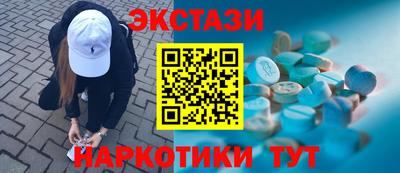 гашик Ипатово