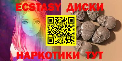 гашик Ипатово