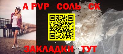 таблы Изобильный