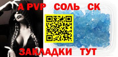 гашик Ипатово