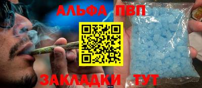 молекула духа Ирбит