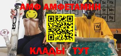молекула духа Ирбит