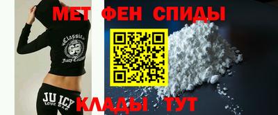 молекула духа Ирбит