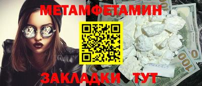 гашик Ипатово