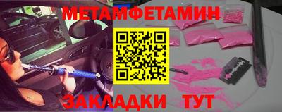 таблы Изобильный