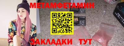 молекула духа Ирбит