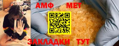гашик Ипатово