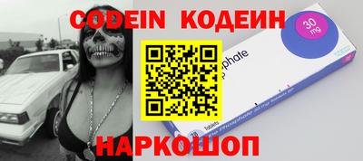 гашик Ипатово