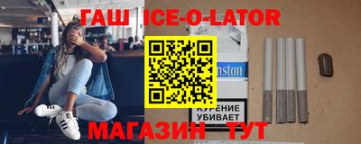 гашик Ипатово