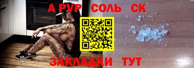 таблы Изобильный