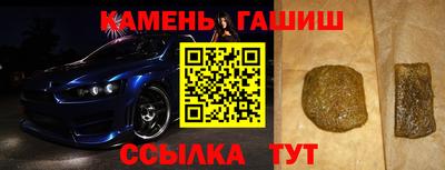 гашик Ипатово