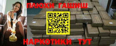 молекула духа Ирбит