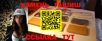 гашик Ипатово