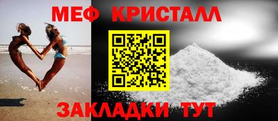 молекула духа Ирбит