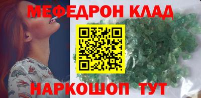 молекула духа Ирбит