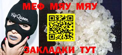 молекула духа Ирбит