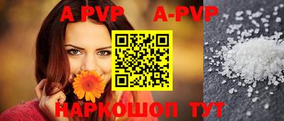 гашик Ипатово