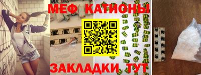молекула духа Ирбит