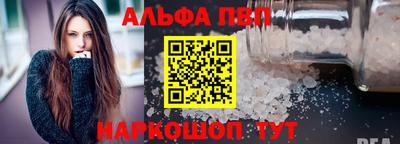 молекула духа Ирбит