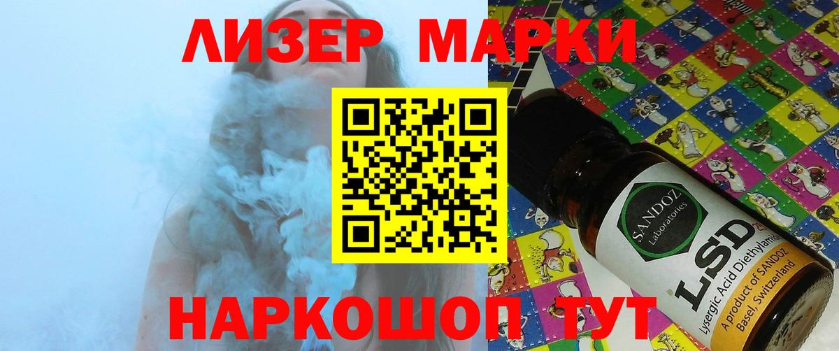 Елец  Лсд 25 экстази ecstasy  Вход с VPN 