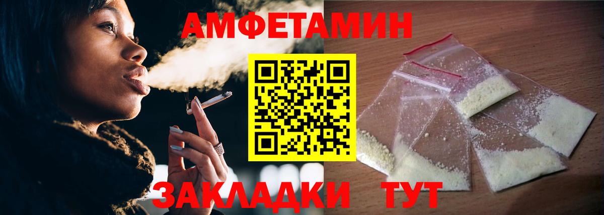 Метамфетамин кристалл  Вход с VPN  Елец 