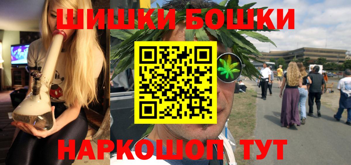 Codein Елец