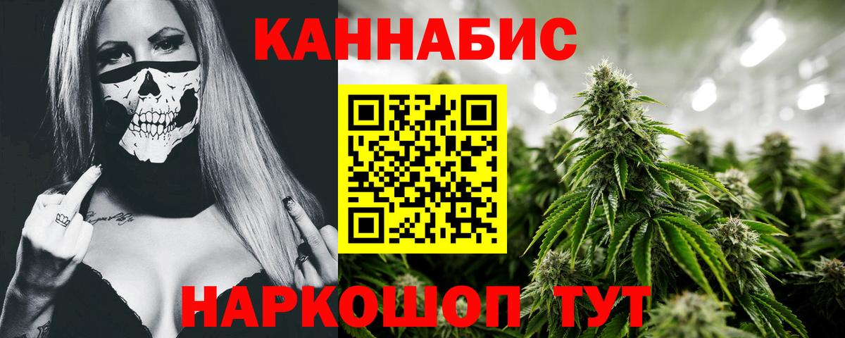 Елец  МАРИХУАНА сатива  Бошки Шишки White Widow  Вход с VPN  МАРИХУАНА Ganja  Марихуана LSD WEED 